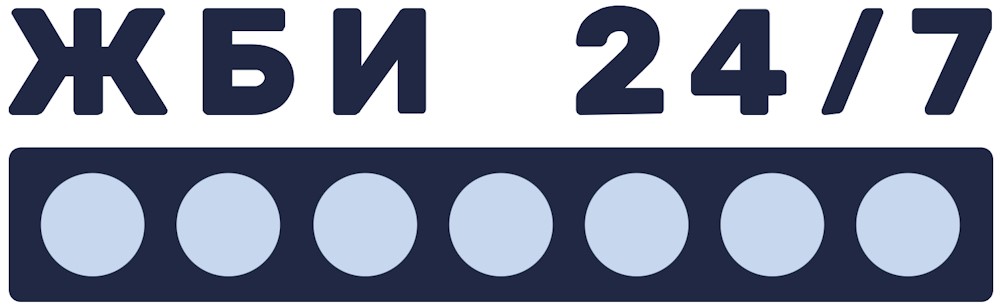 Логотип ЖБИ 24/7