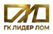 Логотип ГК Лидер Лом