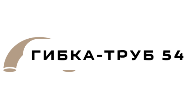 Логотип Гибка-Труб 54