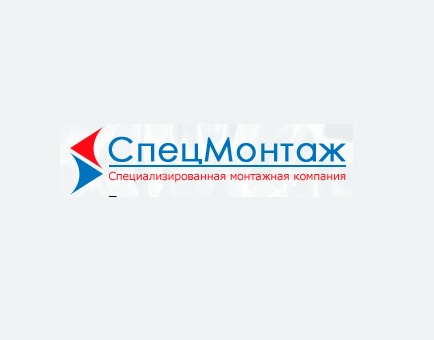 Логотип ООО «Спецмонтаж»