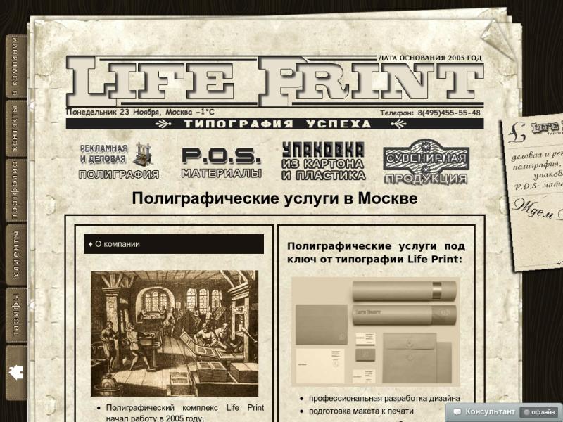 Логотип Делоникс