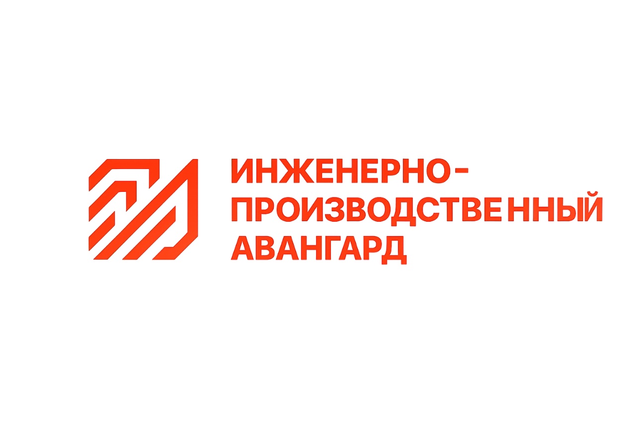 Логотип Инженерно-производственный авангард