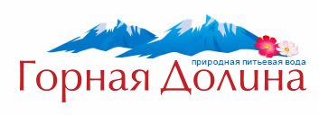 Логотип Горная долина