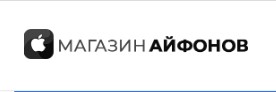 Логотип Магазин Айфонов