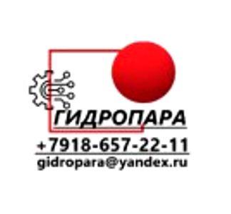 Логотип Gidropara.ru - гидравлическое оборудование