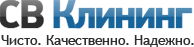 Логотип СВ Клининг