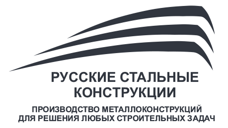 Логотип Русские Стальные Конструкции - Тула