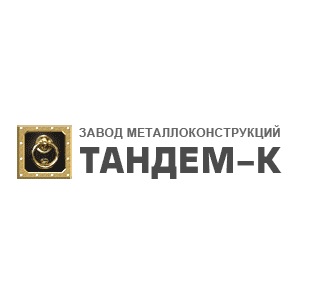 Логотип Тандем-К