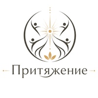 Логотип Притяжение