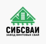 Логотип ООО «Завод СибСваи»