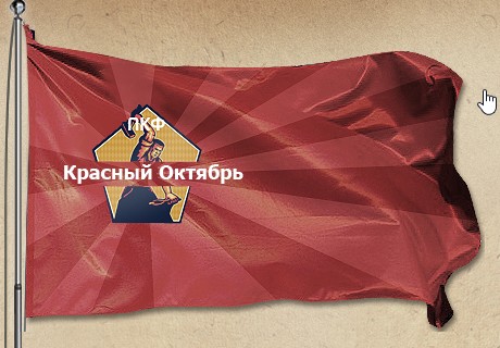 Логотип ПКФ Красный Октябрь