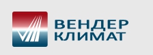 Логотип ГК Вендер Климат