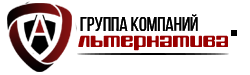 Логотип ООО Группа компаний "Альтернатива"