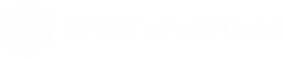 Логотип ООО «Промгарантснаб»