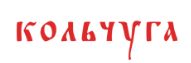 Логотип ООО "Кольчуга"