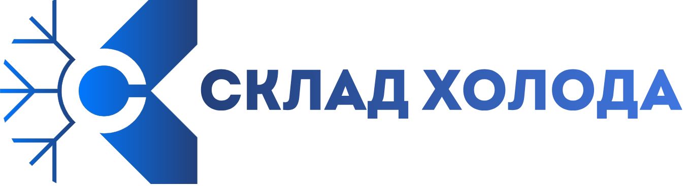 Логотип Склад Холода