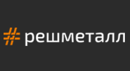 Логотип Компания «РешМеталл»