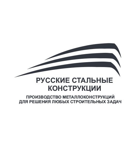 Логотип ООО "Русские Стальные Конструкции"