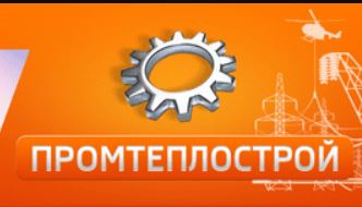 Логотип ООО НПО "Промтеплострой"