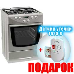 Логотип Газовая служба Сатурн - Подключение газовой плиты