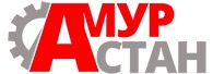 Логотип АМУР-СТАН