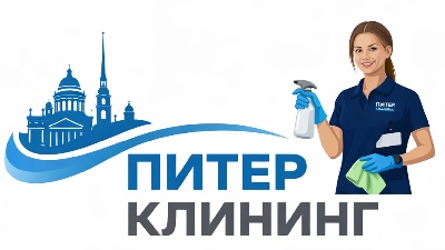 Логотип Клининговая компания «Питер Клининг»