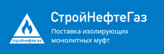 Логотип ООО “Стройнефтегаз”