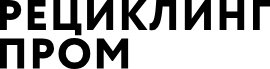 Логотип ООО РЕЦИКЛИНГПРОМ