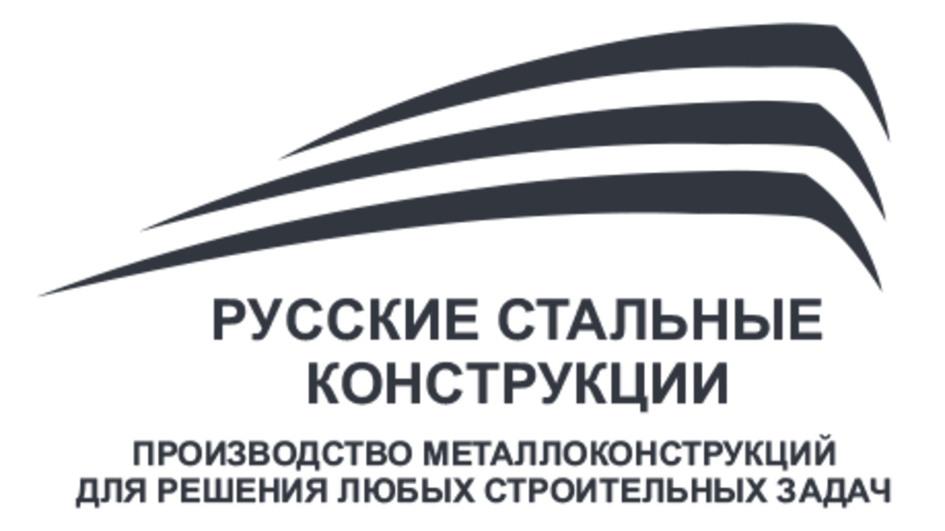 Логотип Русские Стальные Конструкции Москва