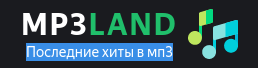 Логотип MP3LAND