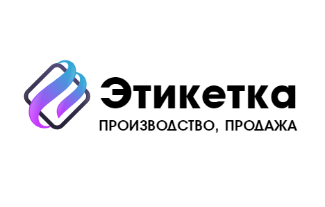 Логотип Производство этикеток в Санкт-Петербурге