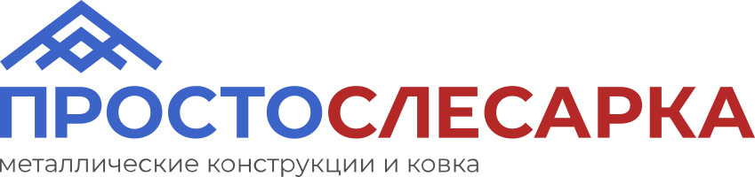 Логотип «Простослесарка» - изготовление и монтаж металлических изделий на заказ