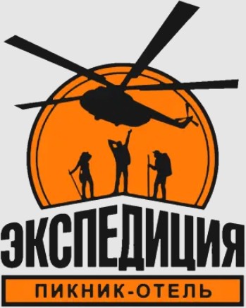 Логотип ООО Пикник-отель «Экспедиция»