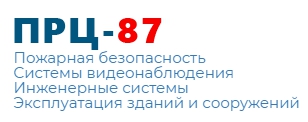 Логотип ООО ПРЦ-87