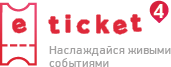 Логотип Eticket4