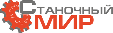 Логотип Станочный Мир KZ