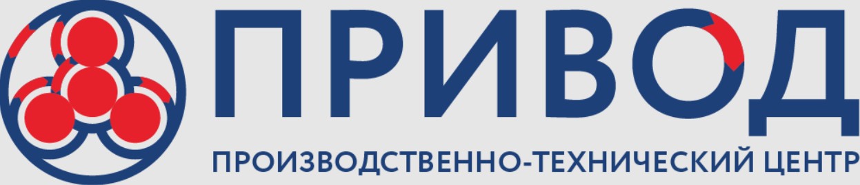 Логотип ООО ПТЦ "ПРИВОД"