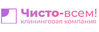 Логотип Чисто Всем
