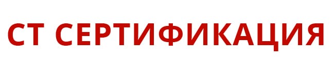 Логотип Центр Сертификации