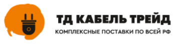 Логотип ООО ТД "КАБЕЛЬ ТРЕЙД"