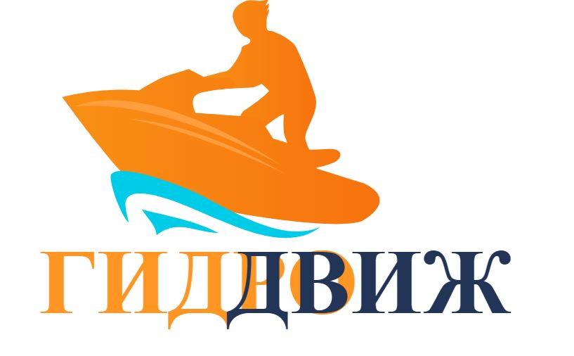 Логотип ГидроДвиж