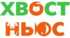 Логотип Хвост Ньюс