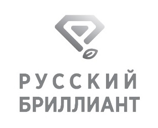 Логотип Русский бриллиант