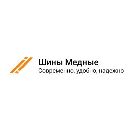 Логотип Компания Шины Медные