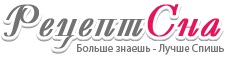 Логотип Рецепт Сна