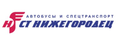 Логотип Производство и продажа спецтранспорта СТ Нижегородец
