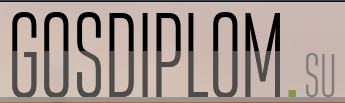 Логотип Gosdiplom.su
