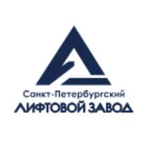 Логотип Санкт-Петербургский лифтовый завод