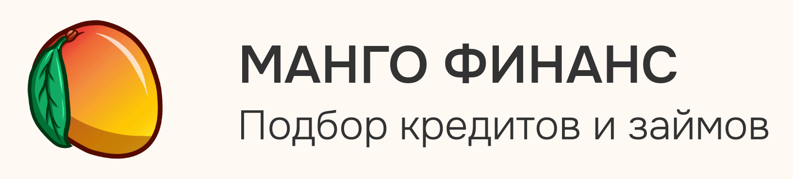 Логотип Манго Финанс