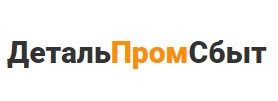 Логотип ДетальПромСбыт - Нижний Новгород